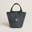 Picotin Lock 18 bag, gris misty, no stock