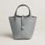 Picotin Lock 18 bag, gris Pantin, no stock