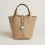 Picotin Lock 18 bag, trench, no stock