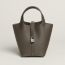Picotin Lock 18 bag, vert loden, no stock