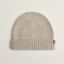 Louis beanie, beige